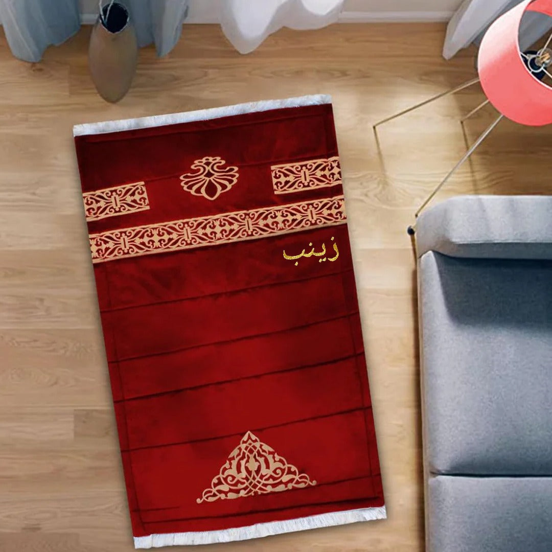 Luxury Anti-Slip Velvet (Customized Name) Prayer Mat